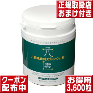 ���_�����L�J���V�E��3600�� �����p �������� ���_�����J���V�E�� �J���V�E�� �T�v�� �J���V�E�� �q�� �J���V�E�� �T�v�������g �����L�J���V�E�� �q�� ������ �J���V�E��