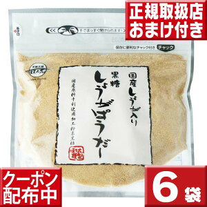  傤pE_[160g×6  傤 傤  Y 傤  傤pE_[ Y I  傤 I  I IpE_[