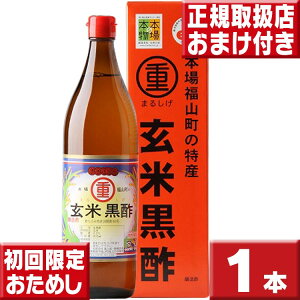 񂨎 ȂI}Pt ܂邵 č|900ml ۏd Rč| ۏd č| |