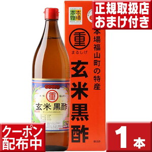 ܂邵 č|900ml ۏd Rč| ۏd č| |