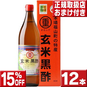 ܂邵 č| 900ml 12{Zbg ۏd Rč| ۏd č| |