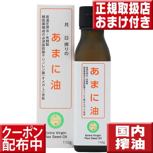  m 110g   m A}j ܂ɃIC ቷ m tbNXIC Hp m ܂ IC  tbNXV[hIC -m_ m