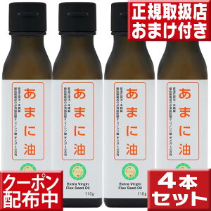  m 110g×4{   m A}j ܂ɃIC ቷ m tbNXIC Hp m ܂ IC  tbNXV[hIC -m_ 