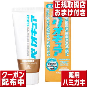 GXP[Ό pn~KL yILA 100g GXP[Ό pn~KL yILA 100g RhҖ]̎aPA@pn~KL Ǝ̃PAʓIɍspn~KL