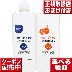 GXP[ _CP 290ml Iׂ鍁 GXP[Ό ΂  Y  䏊Ό 䏊t̐Ό 䏊 Eʊܕsgp H kn̍ SK