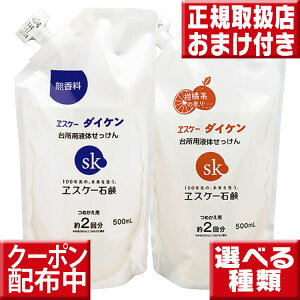 GXP[ _CP 500ml l֗p Iׂ鍁 GXP[Ό ΂  Y  䏊Ό 䏊t̐Ό 䏊 Eʊܕsgp H kn̍ SK