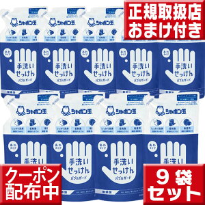 V{ʐ΂ 􂢂 ouK[h l֗p 250mL ×9  蔧ɂ₳ A^Cv nh\[v Ό  ΂ 