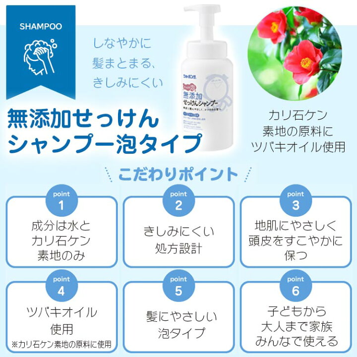 楽天市場】よりどり6袋送料無料 シャボン玉石けん 無添加せっけん 