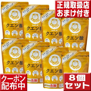 NG_ 300g×8 V{ʐ΂ ^Cv i`N[jO ̂| V{ Ό ܃N[i[