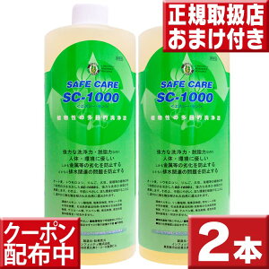 \ SC1000 ×2{   GR p C@ C Lb`   ra|