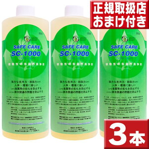 \ SC1000 ×3{   GR p C  C Lb`   ra|