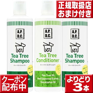 グルーミング 500ml Apdcティートリーシャンプー 犬の人気商品 通販 価格比較 価格 Com