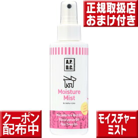 楽天市場 犬 乾燥肌 保湿の通販