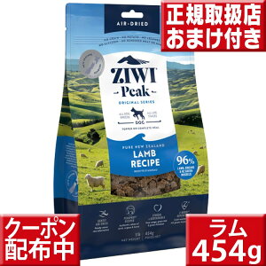 ziwipeak 454g I}Pt WEBs[N AQt[h  Y AM[ OCt[ sgp ziwi hbOt[h
