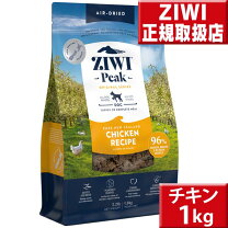 楽天市場】ziwipeak チキン 1kgの通販