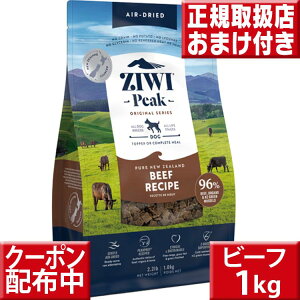 ziwipeak NZOXtFbh r[t 1kg I}Pt WEBs[N AQt[h  Y AM[ OCt[ sgp ziwi hbOt[h