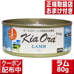 LAI hbO  80g LAI OCt[ sgp  AM[ hbOt[h LAI kiaora  hbOt[h LAI  EFbgt[h VOv