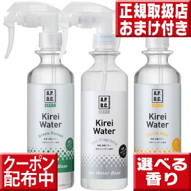 APDC クリア キレイウォーター 300ml 3種類から選択下さい ペット 消臭 犬 猫 うさぎ トイレ 尿 除菌 消臭スプレー 除菌スプレー