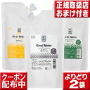 APDC クリア キレイウォーター 270ml×2袋 送料無料 3種類から選択下さい ペット 消臭 犬 猫 うさぎ トイレ 尿 除菌 …