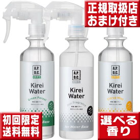 楽天市場 犬 消臭スプレーの通販