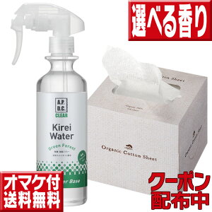 I[KjbNRbgV[g 180& APDC NA LCEH[^[ 300ml 3ނI ybg L  L  gC A  LXv[ ۃXv[