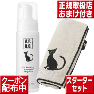 apdc Lp Vv[X^[^[Zbg tH[~OVv[Ƌz͂̍^ĨZbg Vv[̓i`orGKXe180mL 2ނI apdc LbgVv[ L