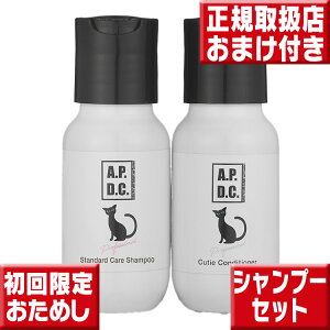 apdc Lp vtFbVi X^_[h PA Vv[  RfBVi[ ~j{gZbg e50mL 肨 `OX֑ Apdc L L Vv[ apdc LbgVv[ 