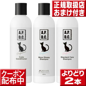 ǂ2{APDC Lp vtFbVi X^_[h PA Vv[ or vtFbViA ObVB Vv[ or vtFbVi L[eBRfBVi[e250mL3ނ