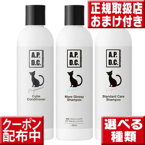 APDC Lp vtFbVi X^_[h PA Vv[ or vtFbViA ObVB Vv[ or vtFbVi L[eBRfBVi[e250mL3ނI