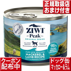 ziwipeak hbO j[W[h }bJ[&170g I}Pt WEBs[N AQt[h  Y AM[ OCt[ sgp ziwi  ʋl hbOt[h  