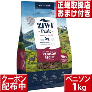 ziwipeak xj\1kg I}Pt WEBs[N AQt[h  Y AM[ OCt[ sgp ziwi hbOt[h