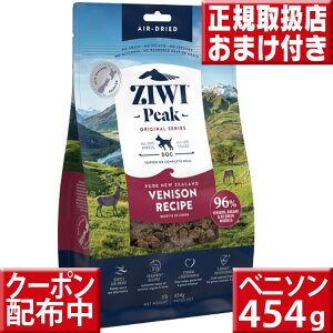 ziwipeak xj\454g I}Pt WEBs[N AQt[h  Y AM[ OCt[ sgp ziwi hbOt[h