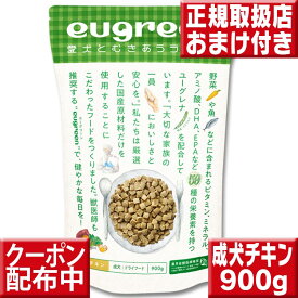 阪急ハロードッグ eugreen ユーグリーン 成犬 チキン 900g ユーグレナ配合 ドッグフード 無添加 国産 ミドリムシ みどりむし プレミアムフード 犬 ドライフード こだわり ドッグフード わんちゃんのこだわりごはんリニューアル!