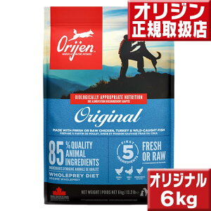 �I���W�� �I���W�i�� ���E�h�b�O 6kg ORIJEN �O���C���t���[ �����s�g�p �� �A�����M�[ �h�b�O�t�[�h �������� �h�b�O�t�[�h �I���W�� �h�b�O�t�[�h �I���W�i�� �q�� ��� ���� �p�s�[ �V�j�A