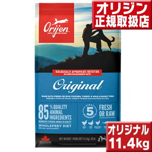 �I���W�� �I���W�i�� 11.4kg �������� ORIJEN �O���C���t���[ �����s�g�p �� �A�����M�[ �h�b�O�t�[�h �������� �h�b�O�t�[�h �I���W�� �h�b�O�t�[�h �I���W�i�� �q�� ��� ���� �p�s�[ �V�j�A