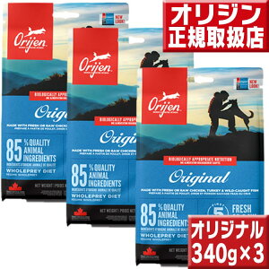 �I���W�� �I���W�i�� 340g×3�� �������� ORIJEN �O���C���t���[ �����s�g�p �� �A�����M�[ �h�b�O�t�[�h �������� �h�b�O�t�[�h �I���W�� �h�b�O�t�[�h �I���W�i�� �q�� ��� ���� �p�s�[ �V