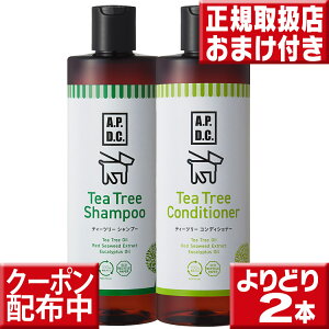 APDC eB[c[Vv[500ml apdc RfBVi[500mlZbg gR  ybgVv[ apdc 500ml APDC 500 A.P.D.C.  Vv[  apdc Vv[ Zbg apdc eB[g