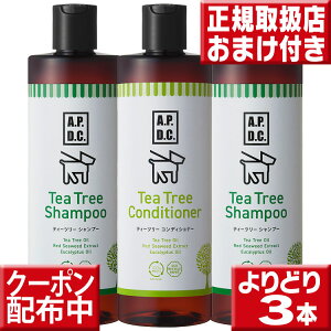 APDC eB[c[Vv[500ml apdc RfBVi[500ml,3{Zbg gR  ybgVv[ apdc 500ml APDC 500 A.P.D.C  Vv[  apdc Vv[ Zbg apdc eB[