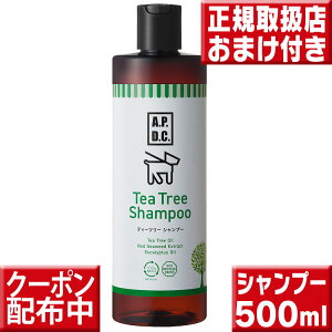 APDCeB[c[Vv[500ml APDC ybgVv[ ybgpVv[ apdcVv[ apdc eB[g[Vv[