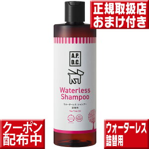 APDC EH[^XVv[l֗p 500ml apdcEH[^XVv[l֗p apdc @hЃObY apdc EH[^XVv[lւp apdcEI[^XVv[lւp apdc EH[^[X