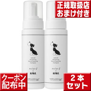 APDC Ђp i` zCgjO tH[~O Vv[  180ml2{Zbg  ȂVv[ ӂӂ ŃLCȂЂ  VRR100% AŏoĂ|