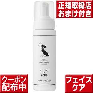 APDC Ђp i` zCgjO tH[~O Vv[ @180ml@ȂVv[ ӂӂ ŃLCȂЂ  VRR100% AŏoĂ|v^Cv g