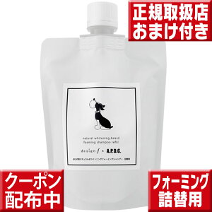 APDC Ђp i` zCgjO tH[~O Vv[ lւp 180ml@ȂVv[ ӂӂ ŃLCȂЂ  VRR100% AŏoĂ|v^Cv 