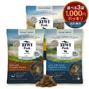 ziwi �X�`�[���h���C ���ǂ�3�� ������ �������� ZIWI ziwi �� �W�E�B�s�[�N �h�b�O�t�[�h �y�b�g�t�[�h �q�� ���� ��� �p�s�[ �V�j�A Ziwi Peak �����h�{�H �G�A�h���C �O���C���t���[ ��A��