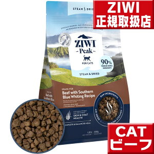 ziwi �X�`�[��&�h���C �L���b�g�t�[�h �r�[�t 800g �I�}�P�t ziwi peak �L �W�E�B�s�[�N �r�[�t ziwipeak �L �a ���� �O���C���t���[ �L���b�g�t�[�h �h���C �q�L �����s�g�p �v���~�A���t�[�h