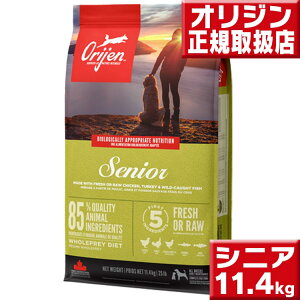 �I���W�� �V�j�A 11.4kg �������� ORIJEN �O���C���t���[ �����s�g�p �� �A�����M�[ �h�b�O�t�[�h �������� �h�b�O�t�[�h �I���W�� �h�b�O�t�[�h �I���W�i�� �q�� ��� ���� �p�s�[ �V�j�A��