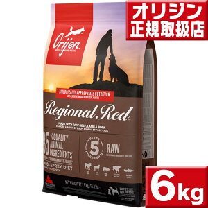�I���W�� ���W�I�i�����b�h �h�b�O 6kg �������� ORIJEN �O���C���t���[ �����s�g�p �� �A�����M�[ �h�b�O�t�[�h �������� �h�b�O�t�[�h �I���W�� �h�b�O�t�[�h �I���W�i�� �q�� ��� ���� �p