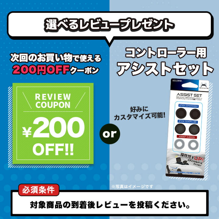 楽天市場】【レビューでクーポンGET】PS5 プレステ プレイステーション 