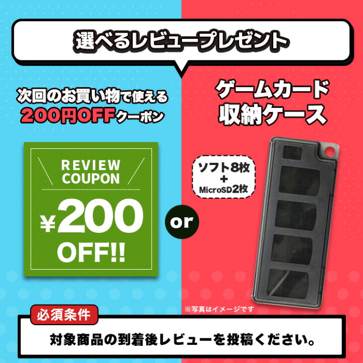 スイッチライト 本体 Switch Lite 選べるカラー すぐ遊べるセット スウィッチ ニンテンドー Nintendo 任天堂