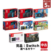 楽天市場】スイッチ あつ森 セットの通販